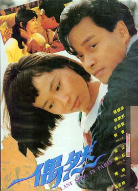 免费电影独行月球