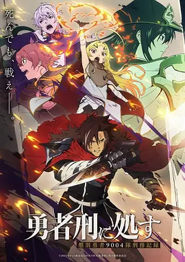 免费动漫斗罗大陆
